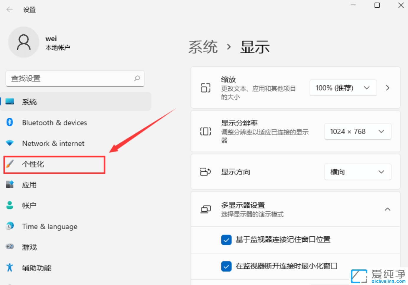 Win11我的电脑怎么调出来？