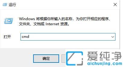 怎么查看Win10纯净版版本号