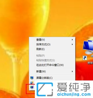 Win7纯净版系统看电影时总是自动退出全屏