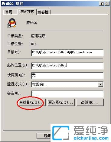 纯净版XP系统下QQ聊天记录保存在哪里