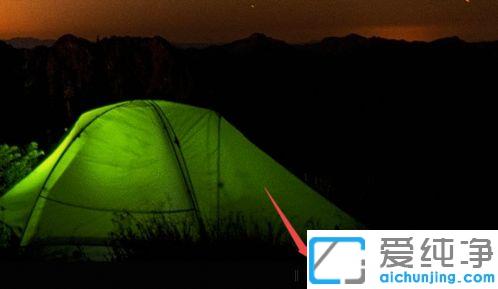 Win10纯净版64位系统怎么隐藏搜狗输入法图标