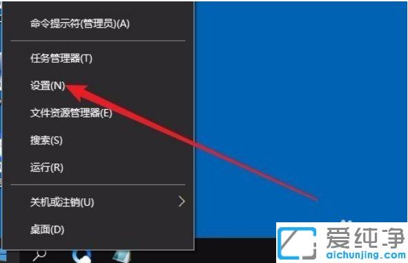 Win10纯净版系统云剪切板怎么打开