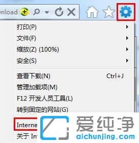 Win7纯净版怎么设置ie浏览器自动保存密码