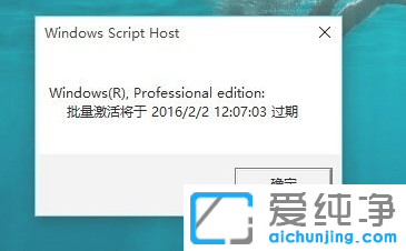 Win11激活怎么看是不是永久？