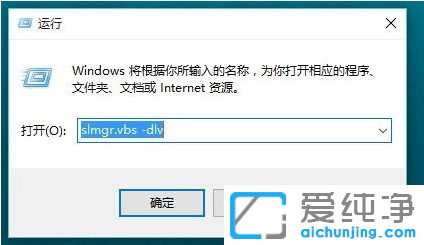 Win11激活怎么看是不是永久？