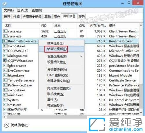 Win10纯净版64位系统如何查看电脑端口使用情况