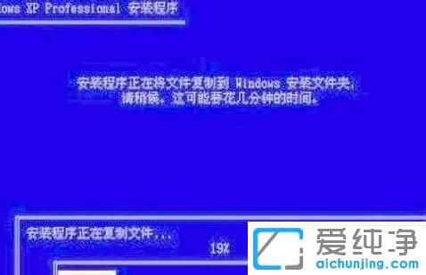 纯净版XP系统开机启动不了怎么办