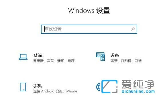 win11怎么设置屏幕休眠时间？