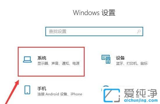 win11怎么设置屏幕休眠时间？