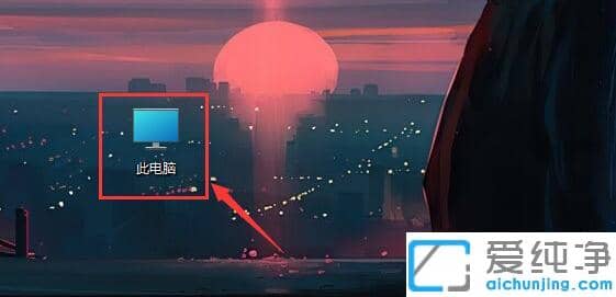 win11系统onedrive无法登录怎么办？