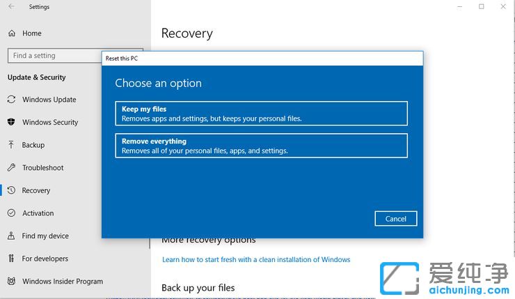 Win10系统如何恢复出厂设置