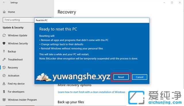 Win10系统如何恢复出厂设置