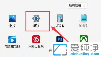 win11的无线投屏在哪里设置