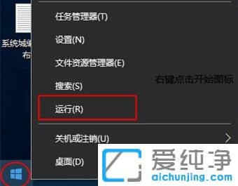 Win11系统的运行怎么打开？