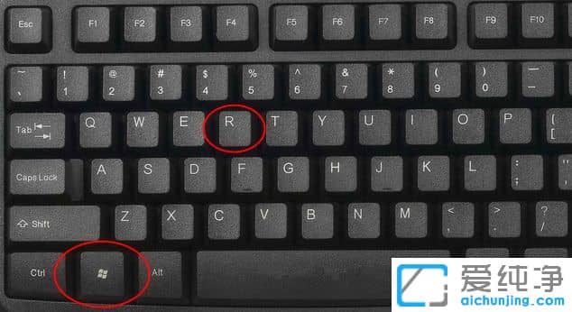 Win11系统的运行怎么打开？