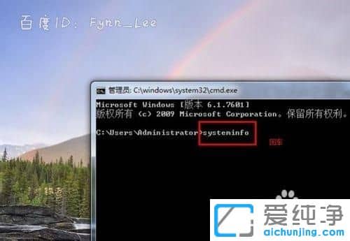 台式电脑怎么看是什么系统