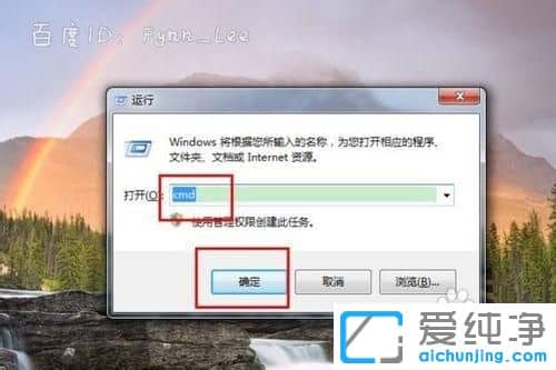 台式电脑怎么看是什么系统