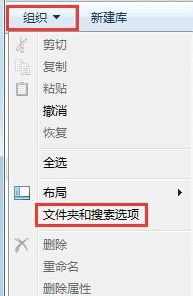 Win7纯净版64位系统上C盘上的programdata文件夹在哪