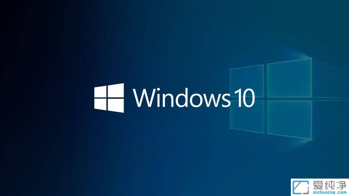 最新Win10纯净版64位破解激活码分享