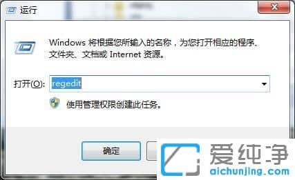 Win7右键菜单没有新建文本文档怎么办