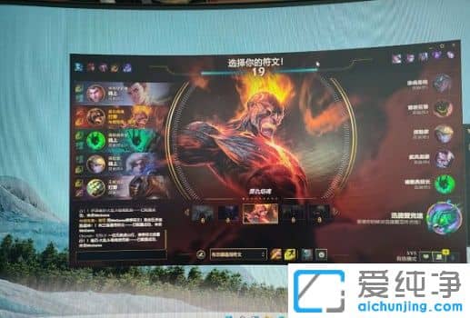 Win11系统打游戏怎么样？