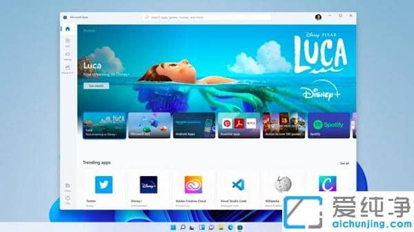 Win11系统雷电模拟器打不开怎么办?
