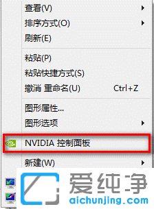 Win10笔记本玩游戏很卡怎么办