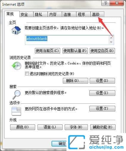 Win10纯净版64位系统怎么关闭网页背景音乐