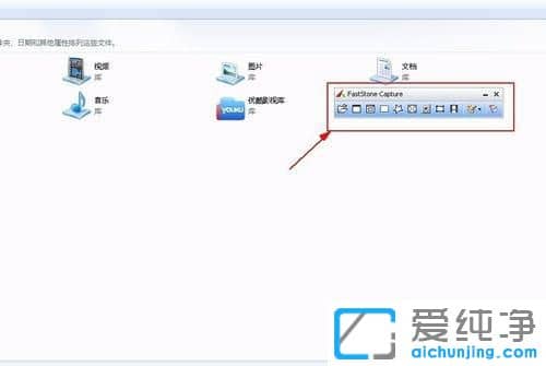 XP纯净版系统下如何长屏幕的截图
