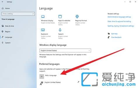 win11怎么切换中文系统