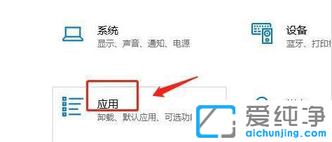 Win11下载不了软件怎么办？