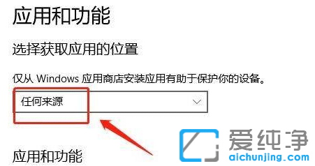 Win11下载不了软件怎么办？