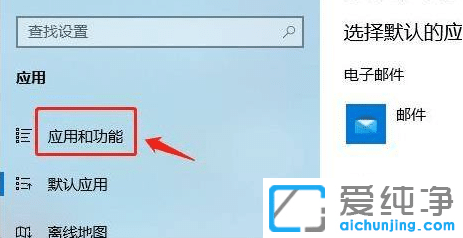 Win11下载不了软件怎么办？