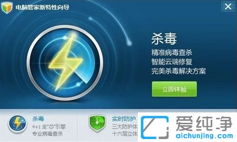 纯净版XP系统下无法更新英雄联盟怎么办