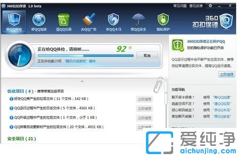 纯净版XP系统下无法更新英雄联盟怎么办