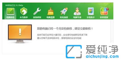 纯净版XP系统下无法更新英雄联盟怎么办