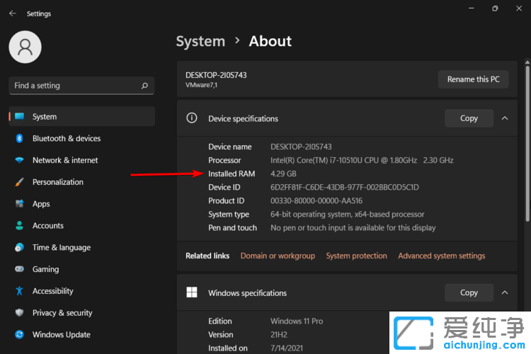 Win11怎么看电脑运行内存？