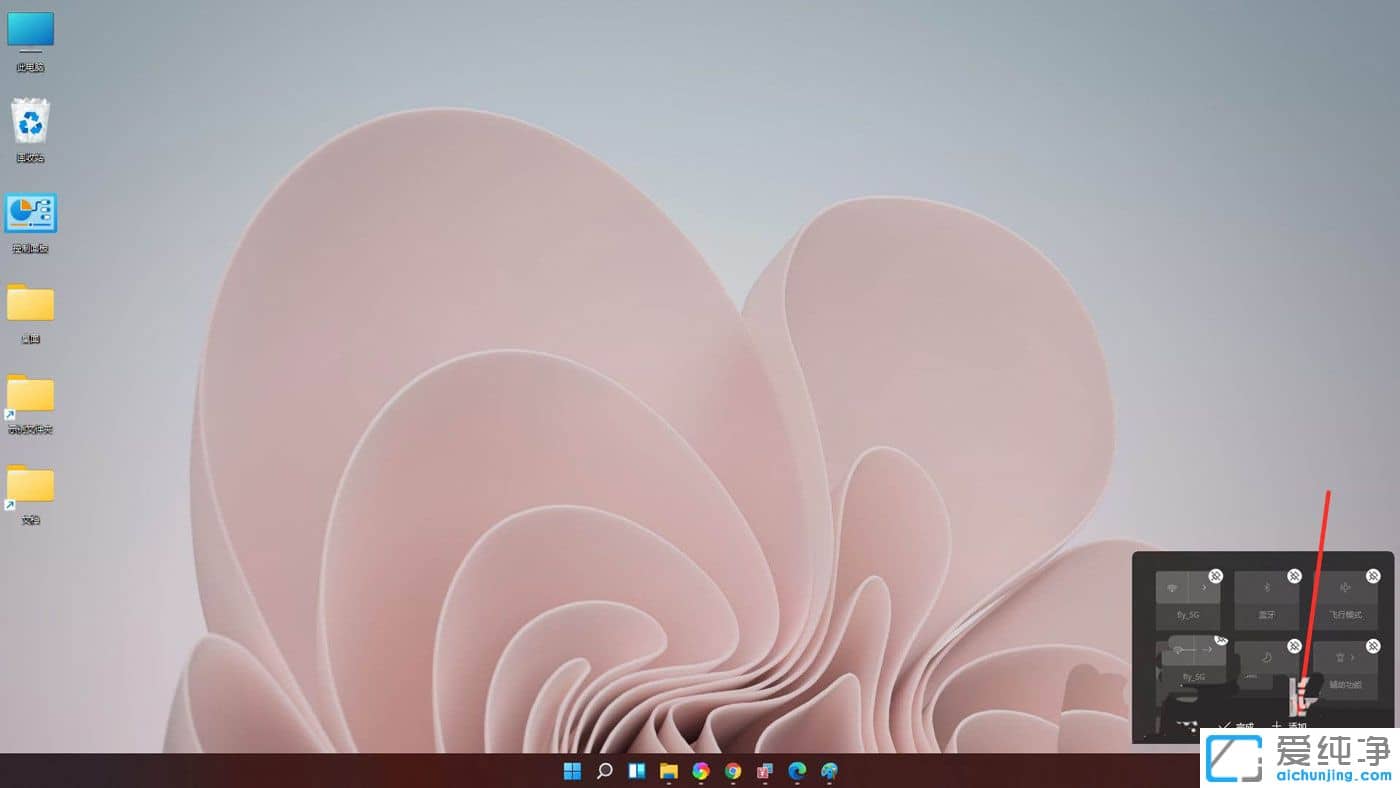 Win11系统声音大小怎么调？
