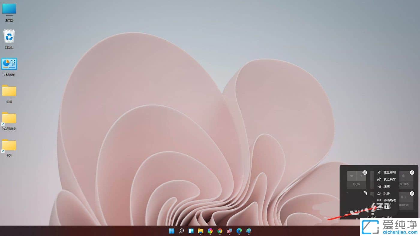 Win11系统声音大小怎么调？