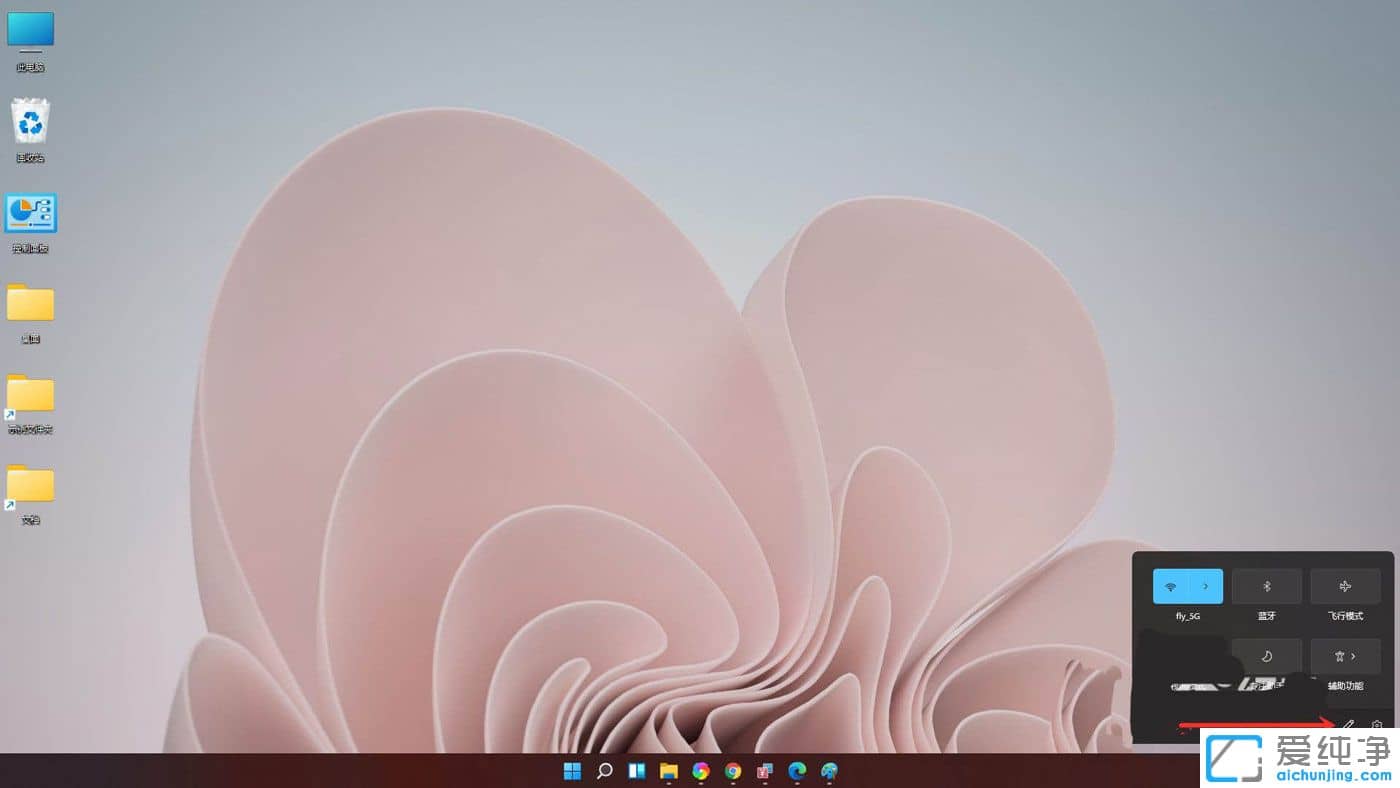 Win11系统声音大小怎么调？