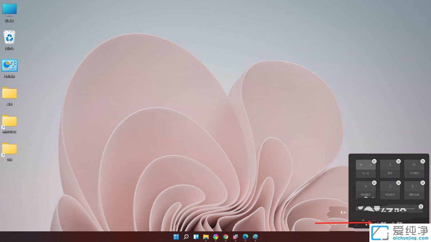 Win11系统声音大小怎么调？
