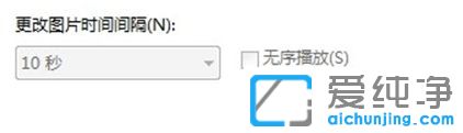 Win7系统怎么设置动态壁纸