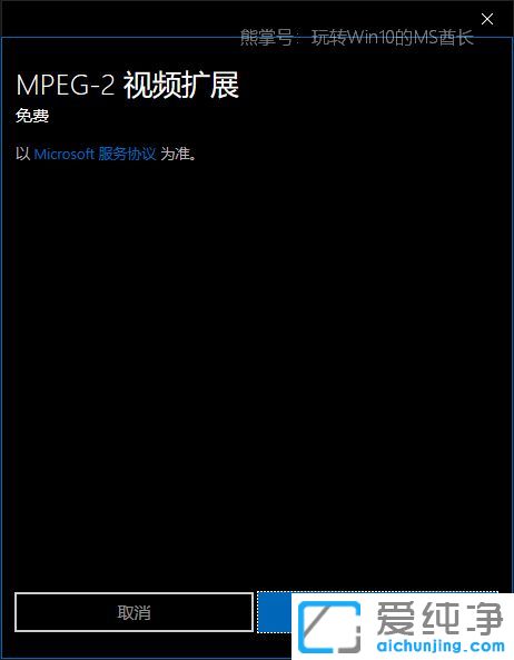 Win10纯净版64位系统打开视频提示播放此视频需要新的编解码器怎么办