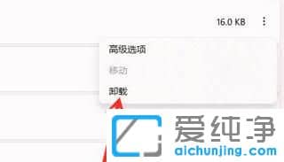 升级Win11系统后OFFICE用不了怎么办？