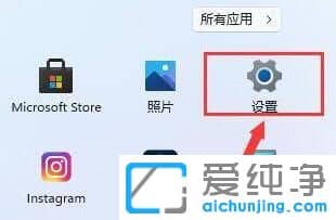 升级Win11系统后OFFICE用不了怎么办？