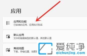 升级Win11系统后OFFICE用不了怎么办？