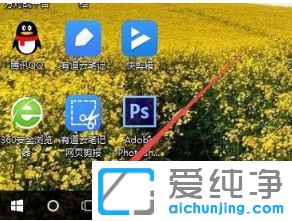 Win10纯净版系统下怎么新建多个桌面