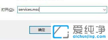 Win10纯净版怎么开启terminal服务