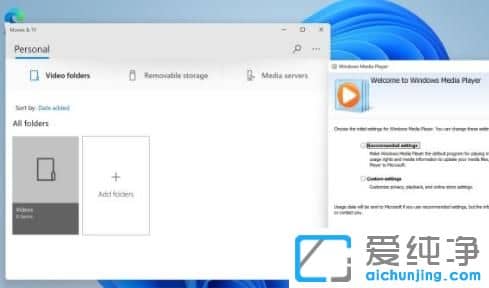 最新的Windows11系统怎么样？