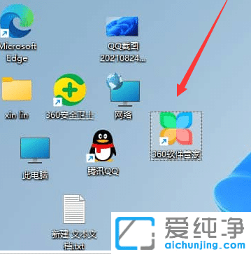 Win11如何自由移动桌面图标？